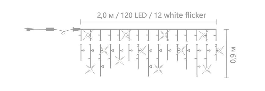 Гирлянда уличная LUMION бахрома 120LED 230V 2x0,9m цвет белый теплый/черный, мерцает 12LED IP44 EN