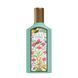 Gucci Flora Gorgeous Jasmine edp 100ml, Италия