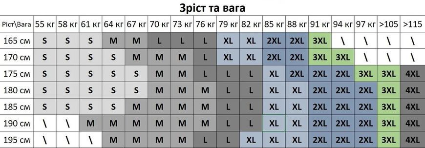 Термобілизна на Флісі ARCTIC до -35 C чоловіча, колір чорний, розмір 4XL